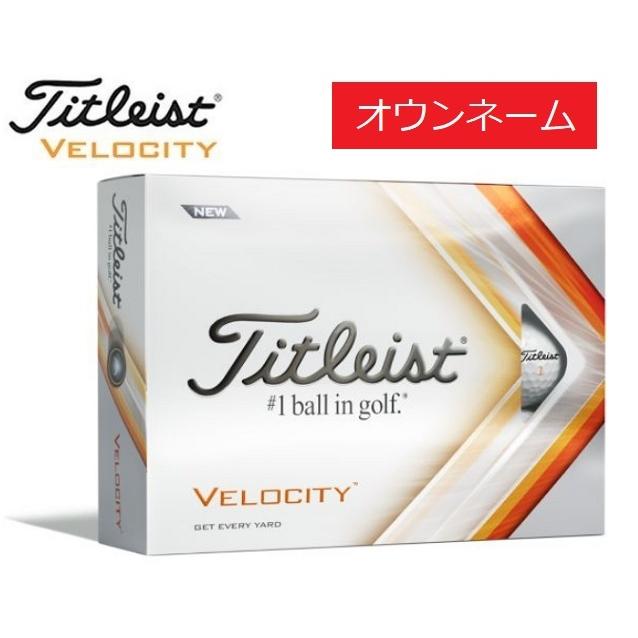 オウンネーム】タイトリスト VELOCITY ベロシティ 1ダース(12個入り)2022年モデル【最低3ダース以上からの発注】 :VERO2022-1:HEART STAGE - 通販 - Yahoo!ショッピング オウンネーム】タイトリスト VELOCITY ベロシティ 1ダース(12個入り)2022年モデル【最低3ダース以上からの発注】 :VERO2022-1:HEART STAGE - 通販 - Yahoo!ショッピング