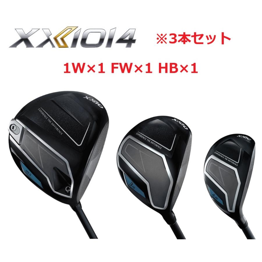 XXIO セット販売 3本セット XXIO14 ドライバー フェアウェイウッド
