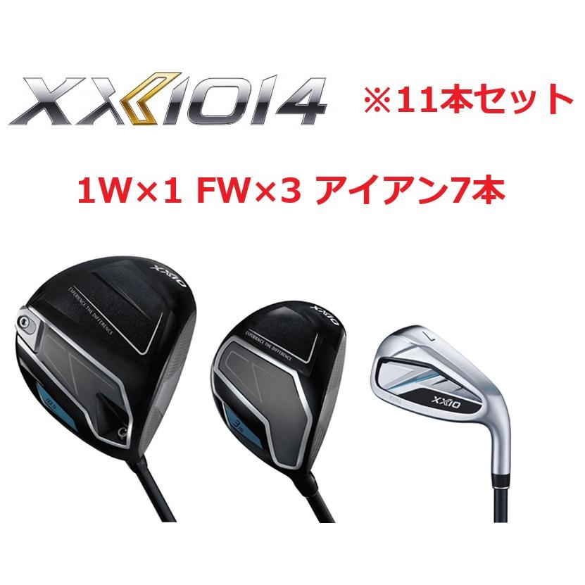XXIO セット販売 11本セット XXIO14 ドライバー フェアウェイウッド 1W