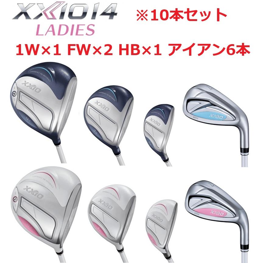 ⭐️グリップ新品⭐️ゼクシオ 10代目 レディース ゴルフクラブセット XXIO セット販売 10本セット XXIO14 ブルー/ホワイト レディース 1W×1