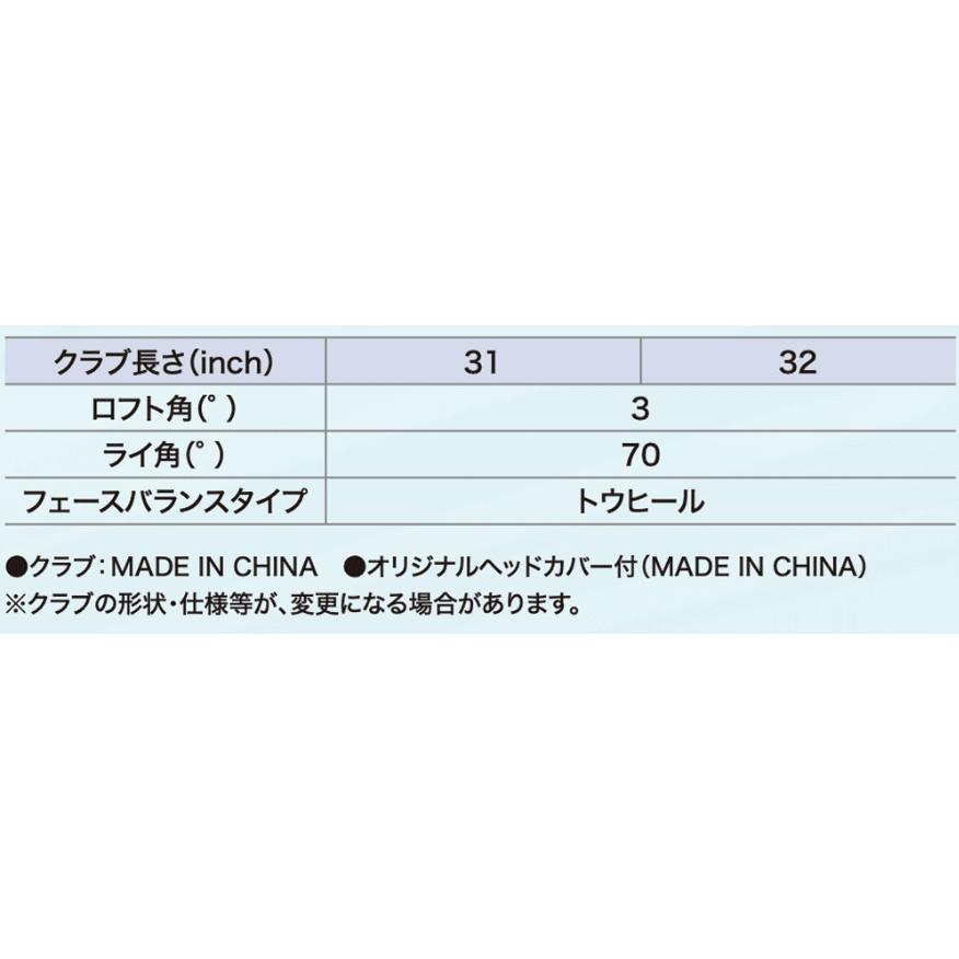 ゼクシオ&キャロウェイ14本フルセット　フレックスSR XXIO セット販売 14本セット XXIO14 フルセット 1W×1 FW×3 HB×2