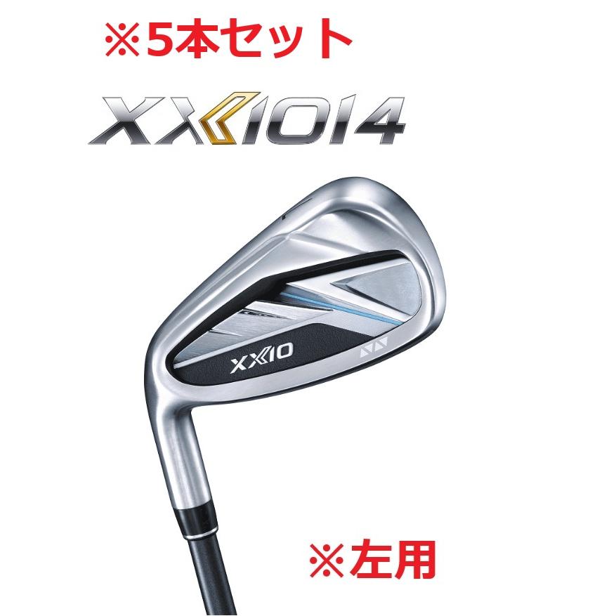 XXIO 左用 セット販売 5本セット ダンロップ XXIO14 ゼクシオ14