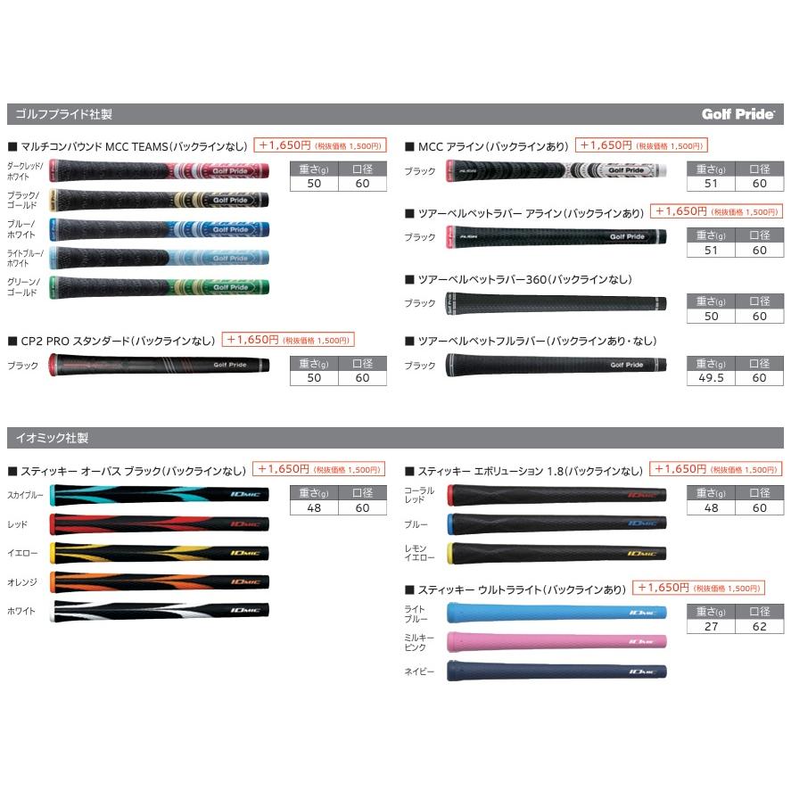 XXIO 特注 XXIO14+ アイアン5本セット DG.EX.TOUR.ISSUE/ZELOS.6/7/8