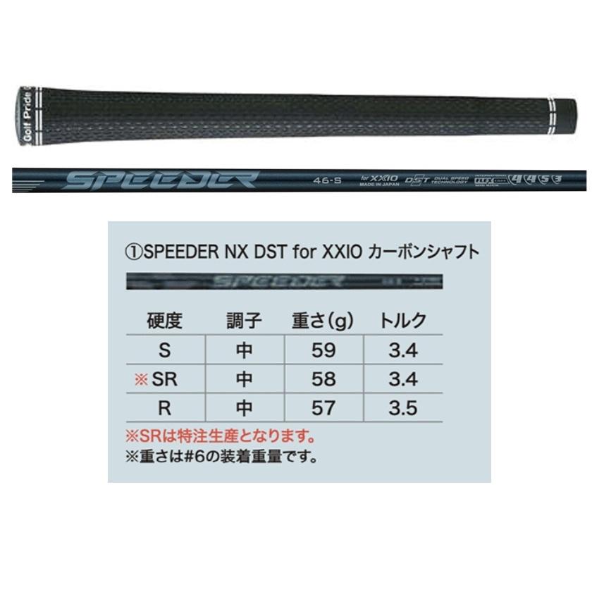 XXIO 特注 XXIO14+ アイアン4本セット MP1400/SPEEDER.NX.DST ゴルフ