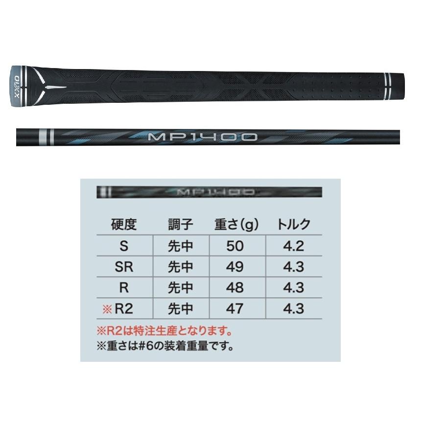 XXIO 特注 XXIO14+ アイアン4本セット MP1400/SPEEDER.NX.DST ゴルフ