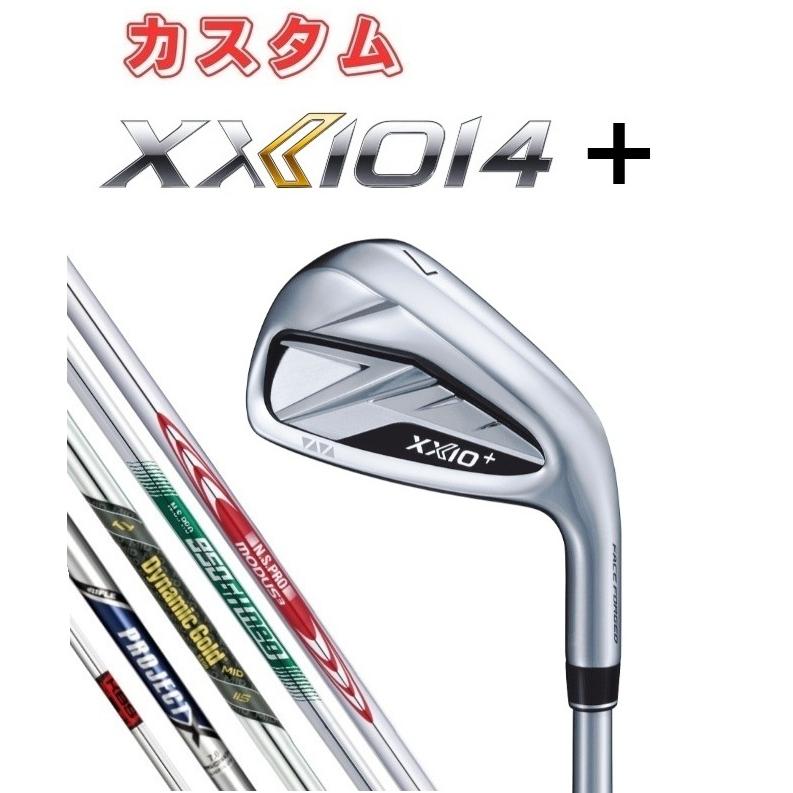 本格派 メンズゴルフクラブ 14本フルセット XXIO ブリヂストン ゴルフ XXIO セット販売 14本セット XXIO14 フルセット 1W×1 FW×3 HB×2