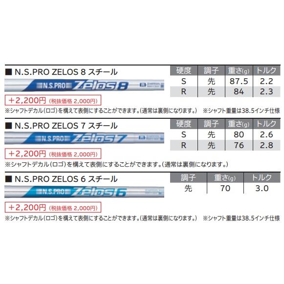 SRIXON カスタムオーダー ダンロップ スリクソン Z-FORGED II Z