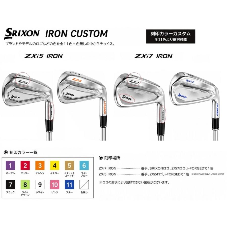 SRIXON 【カスタムオーダー】【刻印カラーカスタム】【コンボ5本セット