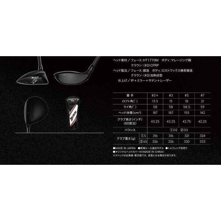 SRIXON スリクソン ZXi フェアウェイウッド TENSEI.PRO.RED.1K