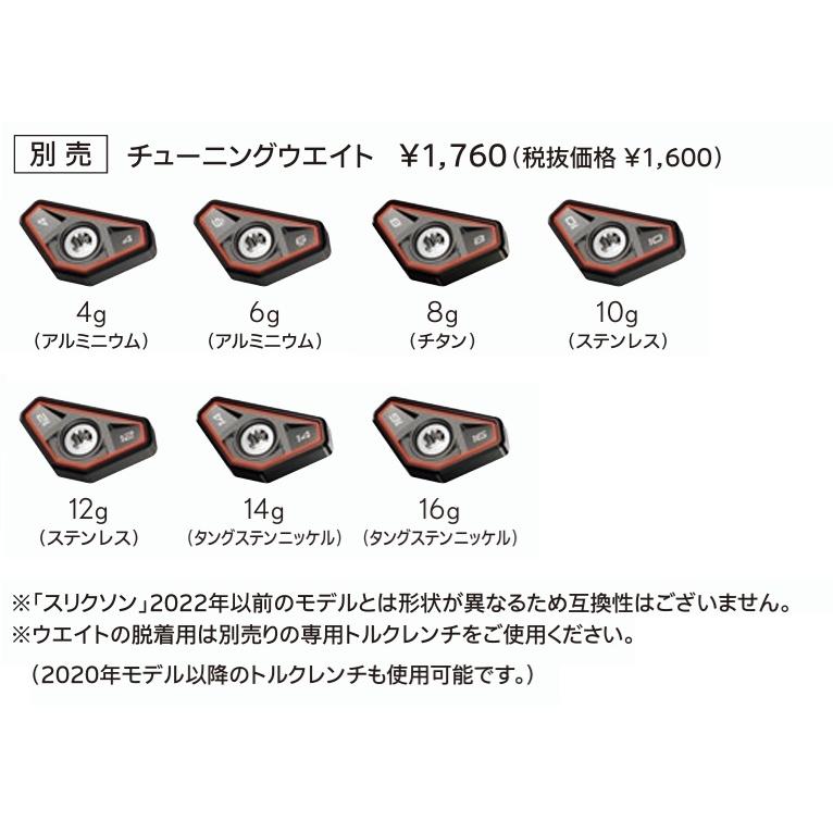 SRIXON ダンロップ ZXiシリーズ専用 チューニング ウエイト : ゴルフ