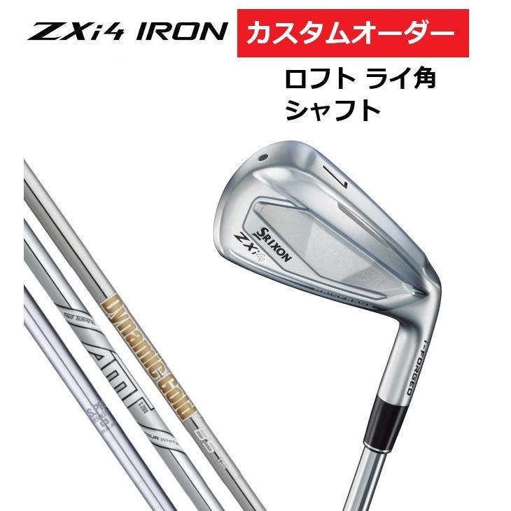 SRIXON カスタムオーダー ダンロップ スリクソン ZXi4 アイアン4本