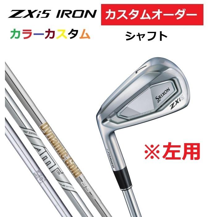 SRIXON 左用 特注 スリクソン ZXi5 アイアン5本セット(#6〜9.PW) N.S.