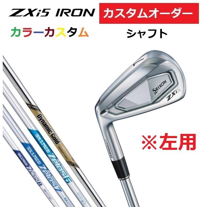 SRIXON 左用 特注 スリクソン ZXi5 アイアン5本セット(#6〜9.PW) DG.EX 