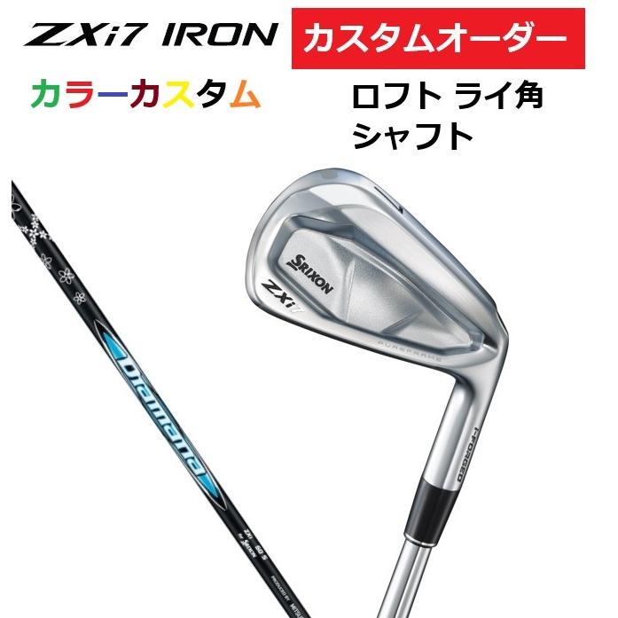 SRIXON カスタムオーダー ダンロップ スリクソン ZXi7 アイアン4本 