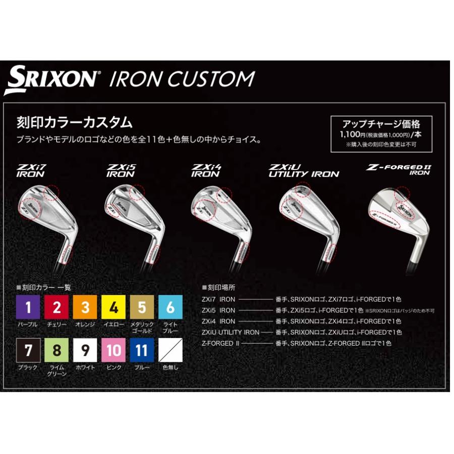 左用 特注 スリクソン ZXi7 アイアン5本セット(#6〜9.PW) MODUS/950neo/KBS/プロジェクトX/DG.MID シャフト カスタムオーダー ダンロップの画像