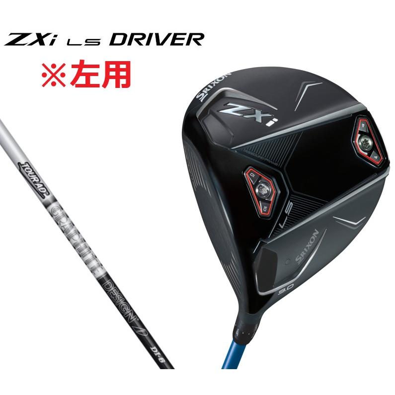 SRIXON 左用 スリクソン ZXi LS ドライバー Tour.AD.DI.Black カスタム