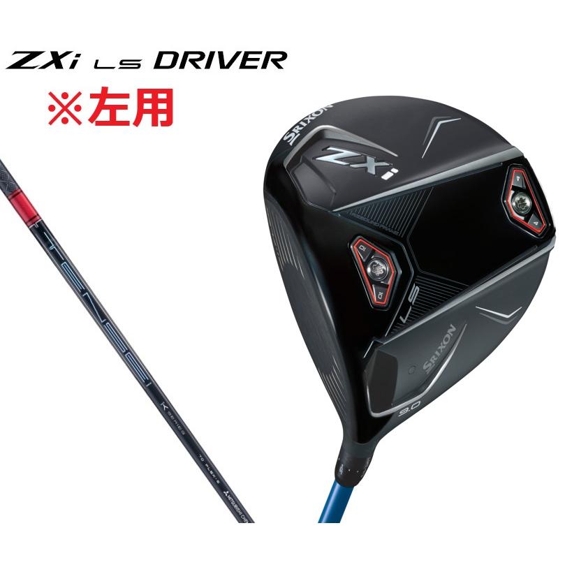 SRIXON 左用 スリクソン ZXi LS ドライバー TENSEI.PRO.RED.1K