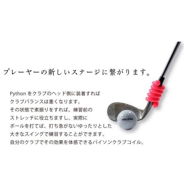 elite grips（エリートグリップ） エリート elite パイソンクラブコイル Python CLUB COIL 40g/50g PY ...