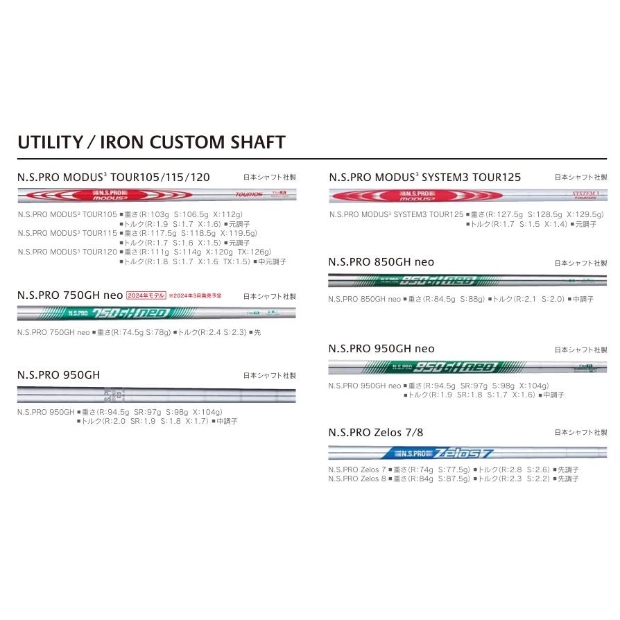 ୨୧様　オーダー専用 BRIDGESTONE GOLF ブリヂストンゴルフ 241CB アイアン6本セット(＃5