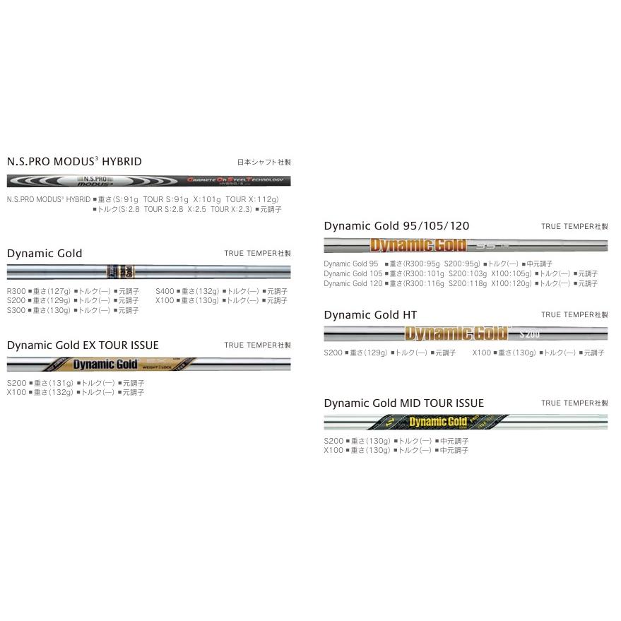 BRIDGESTONE GOLF ブリヂストンゴルフ 241CB アイアン6本セット(＃5