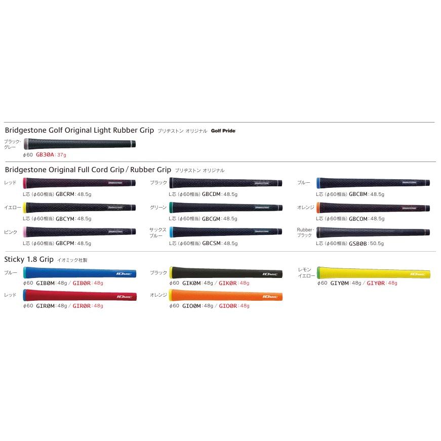 BRIDGESTONE GOLF ブリヂストンゴルフ 242CB+ 241CB コンボアイアン 6