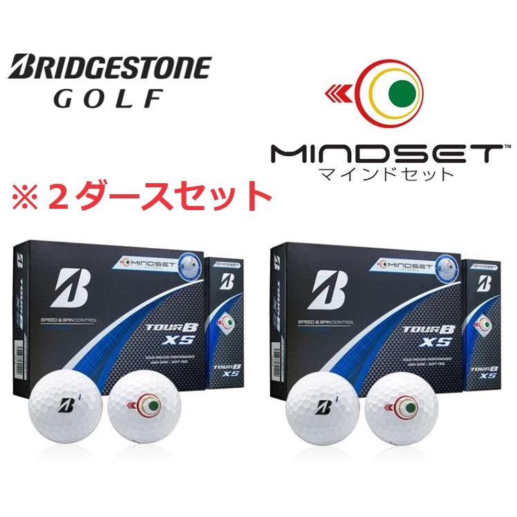 ゴルフボール　ブリヂストン　ツアーB XS マインドセット　2ダース BRIDGESTONE GOLF ブリヂストン TOUR B XS MIMDSET ツアーB