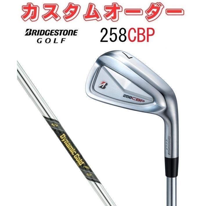 BRIDGESTONE GOLF ブリヂストンゴルフ 258CBP アイアン6本セット(＃5