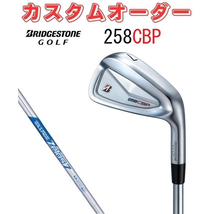 BRIDGESTONE GOLF ブリヂストンゴルフ 258CBP アイアン5本セット(＃6