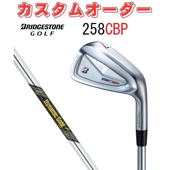 BRIDGESTONE GOLF ブリヂストンゴルフ 258CBP アイアン5本セット(＃6