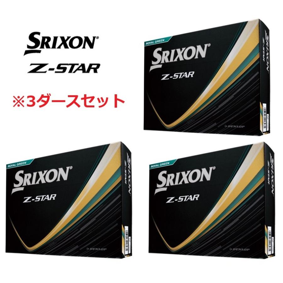 SRIXON 【3ダース】スリクソン ゴルフボール Z-STAR(ゼットスター