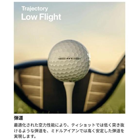 Titleist（タイトリスト） 【2ダース】タイトリスト ゴルフボール AVX