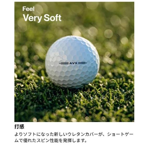 Titleist（タイトリスト） 【2ダース】タイトリスト ゴルフボール AVX