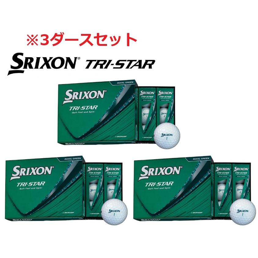 新品　スリクソン トライスター　2026年モデル　ロイヤルグリーン　3ダース SRIXON グリーン/3ダース SRIXON(スリクソン) TRI-STAR(トライスター