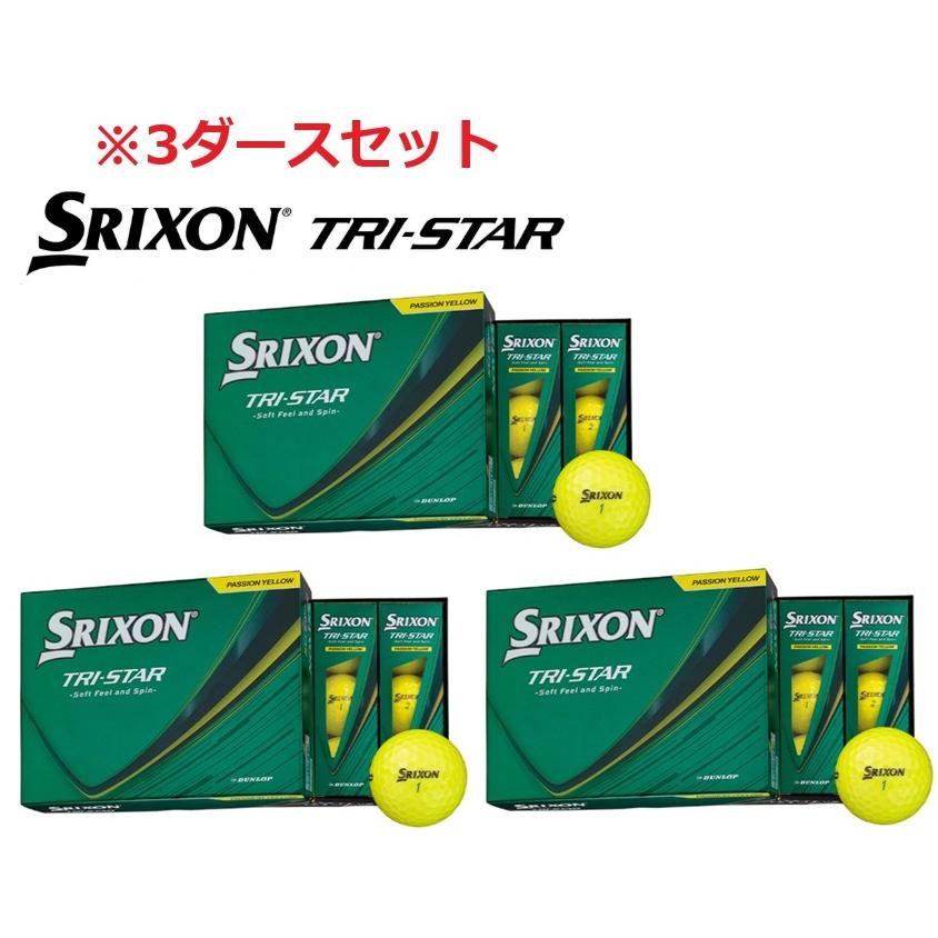 スリクソン　トライスター　3ダース SRIXON イエロー/3ダース SRIXON(スリクソン) TRI-STAR(トライスター