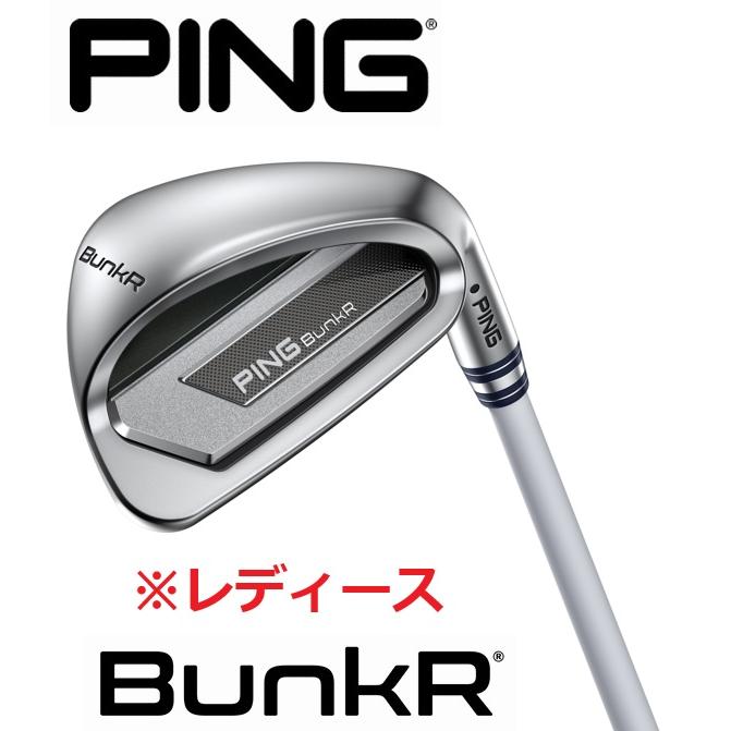 PING（ピン） レディース バンカー BunkR カーボンシャフト ウエッジ