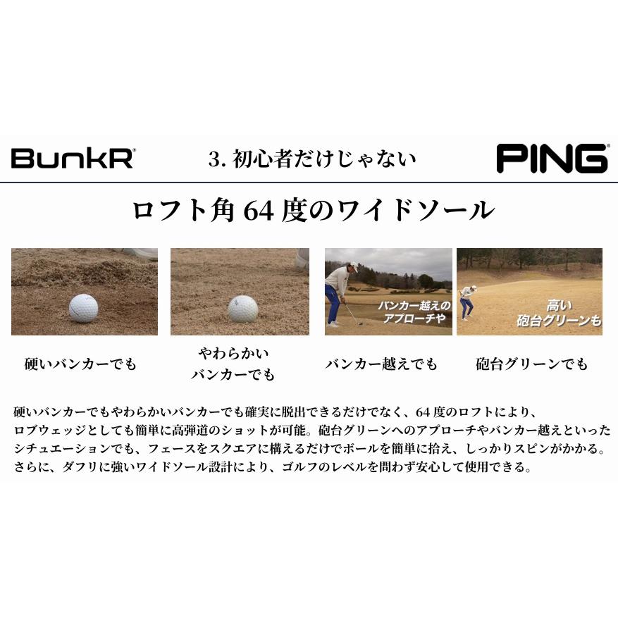 PING（ピン） バンカー BunkR Z-Z115 スチールシャフト ウエッジ