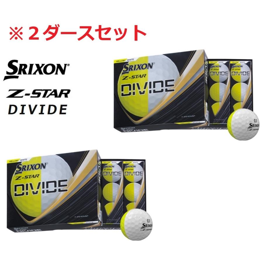 【2ダース】 2025年スリクソンZ-STAR DIVIDE SRIXON スリクソン Z-STAR.DIVIDE/2ダース Z-STAR DIVIDE ゼット