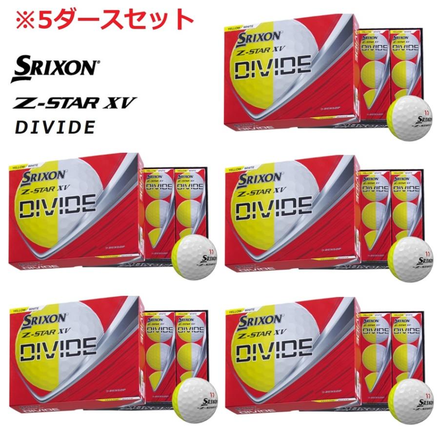 SRIXON スリクソン Z-STAR.XV.DIVIDE/5ダース Z-STAR.XV DIVIDE ゼット 