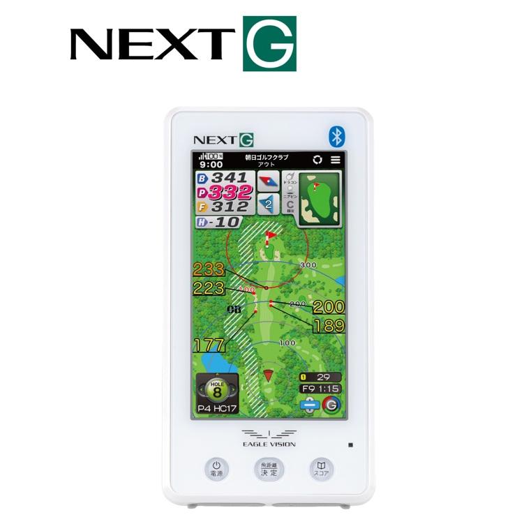 2026年1月】イーグルビジョン（ゴルフラウンド用品、アクセサリー