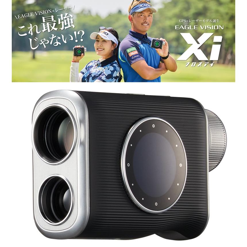EAGLE VISION Xi クロスアイ 【公式通販】