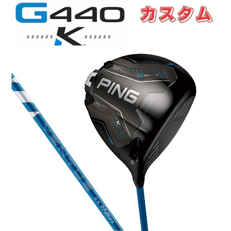 PING（ピン） PING【カスタム】【右用/左用】G440K ドライバー 24 
