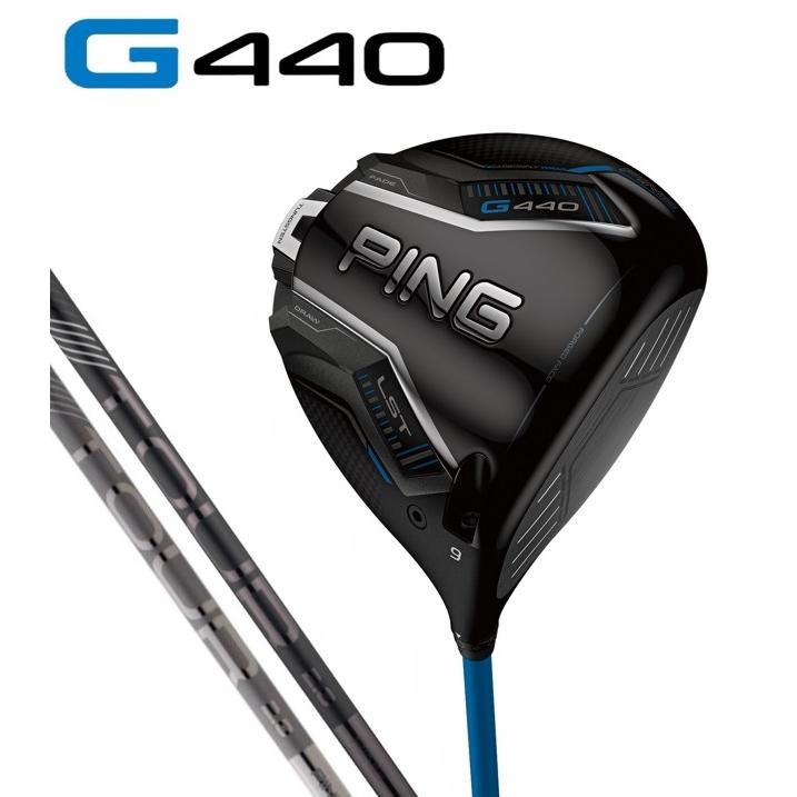 ピンg440lstドライバーヘッドのみ9° G440LSTドライバーヘッド