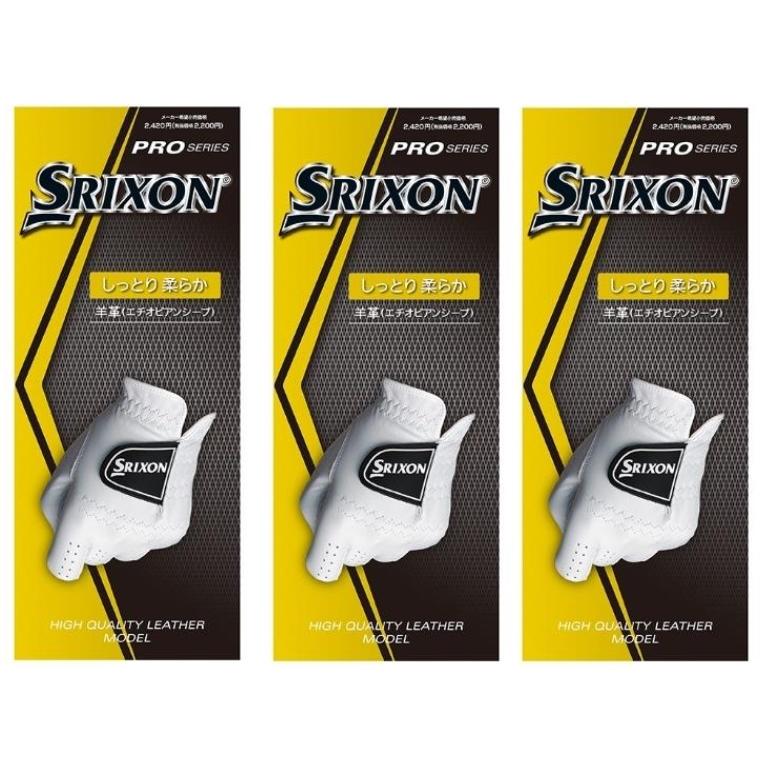 SRIXON ダンロップ スリクソン グローブ 25cm 3枚 PRO SERIES【羊革