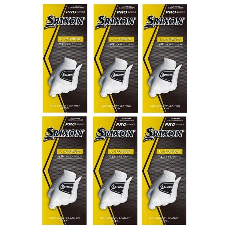 SRIXON ダンロップ スリクソン グローブ 26cm 6枚 PRO SERIES【羊革