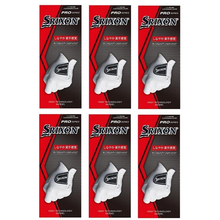 【6枚セット】ダンロップ SRIXON スリクソン グローブ PRO SERIES【薄手】 GGG-S028 ★ SRIXON ダンロップ スリクソン グローブ 21cm 6枚 PRO SERIES【薄手