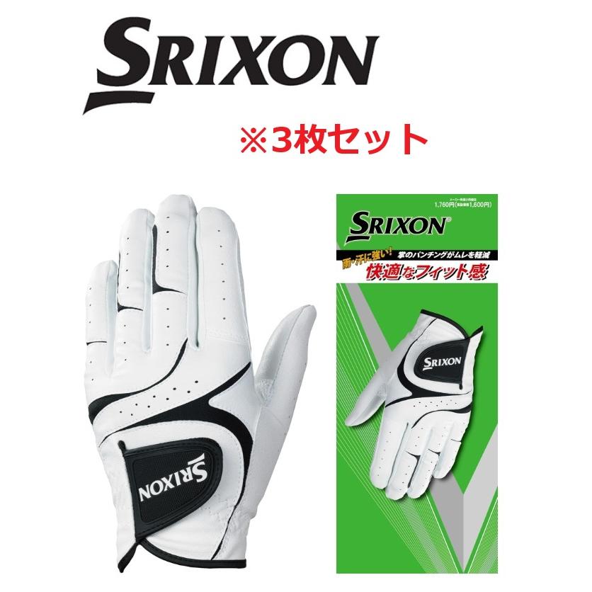 SRIXON ゴルフグローブ 25cm ホワイト/イエロー 8個セット SRIXON ダンロップ スリクソン グローブ ホワイト 25cm 3枚 GGG-S031