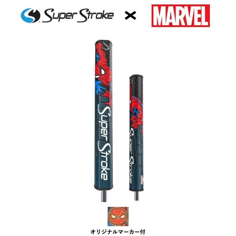スーパーストローク×マーベル スパイダーマン（010） ZENERGY TOUR 2.0