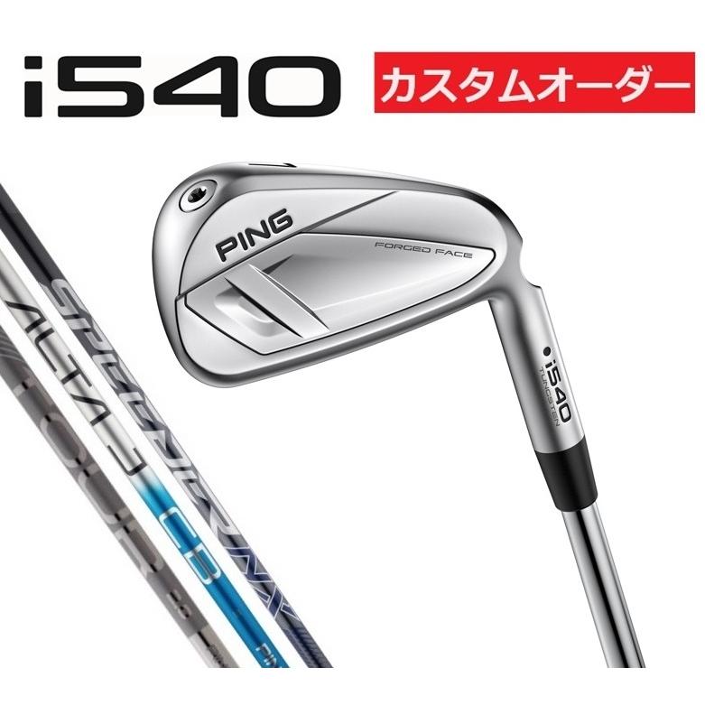 PING（ピン） カスタム i540 アイアン5本セット 右用 左用