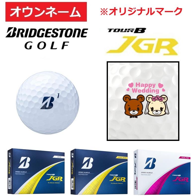 BRIDGESTONE GOLF 【オウンネーム】【ウエディング(くま)マーク