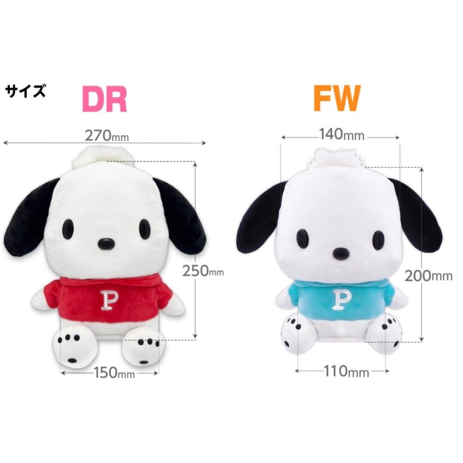 SANRIO(サンリオ)ポチャッコ ヘッドカバー セット販売 DR用 FW用 PCHD001 PCHF001 キャラクター ゴルフ用品の画像